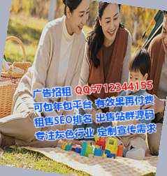 饶河卵子健康管理工作室